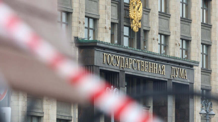 Russia. Moscow. The building of the State Duma of the Russian Federation.