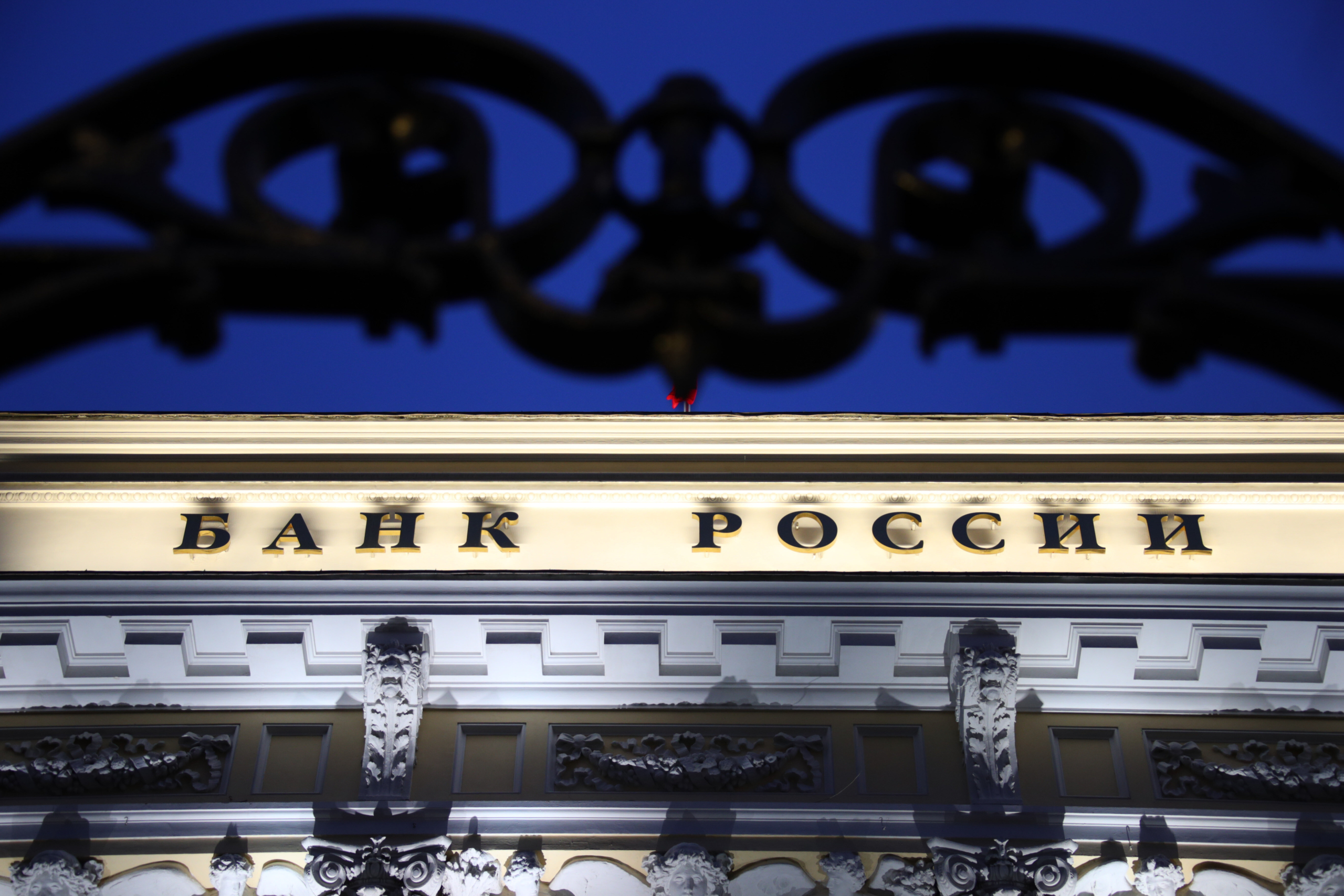 Seven things to know about the EU’s €90bn loan to Ukraine