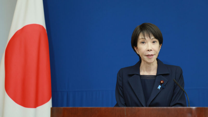 Japanese Government FY 2025 Nuclear Energy Disaster Drill