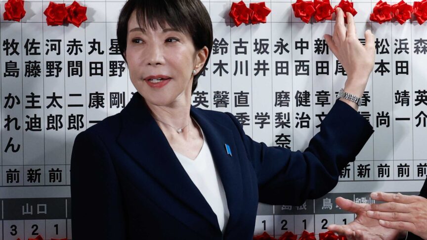 Japan Election What To Know