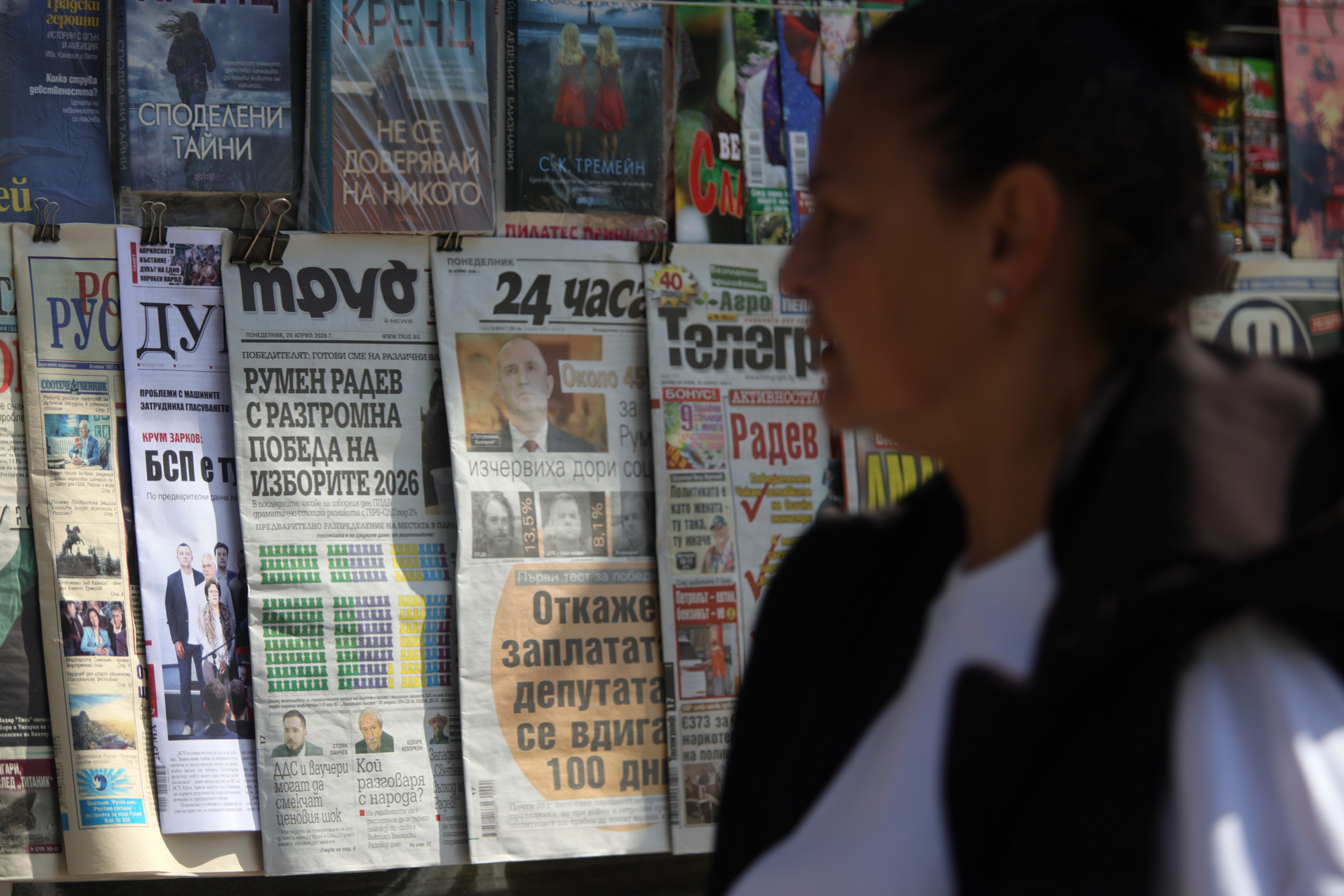 Bulgaria’s election and what it means for Europe