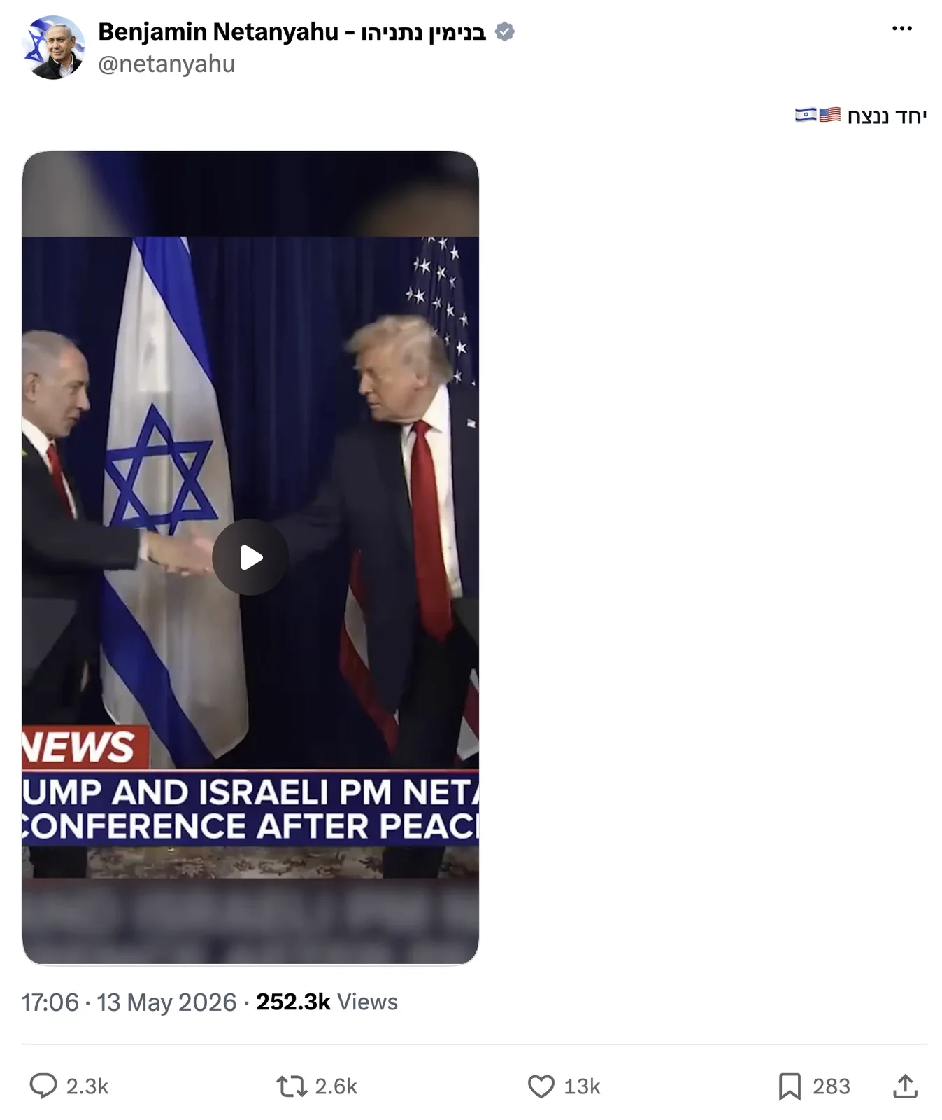 Screenshot of Binyamin Netanyahu post on X